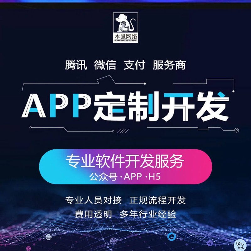 兆山辰科技官网引领行业新风尚