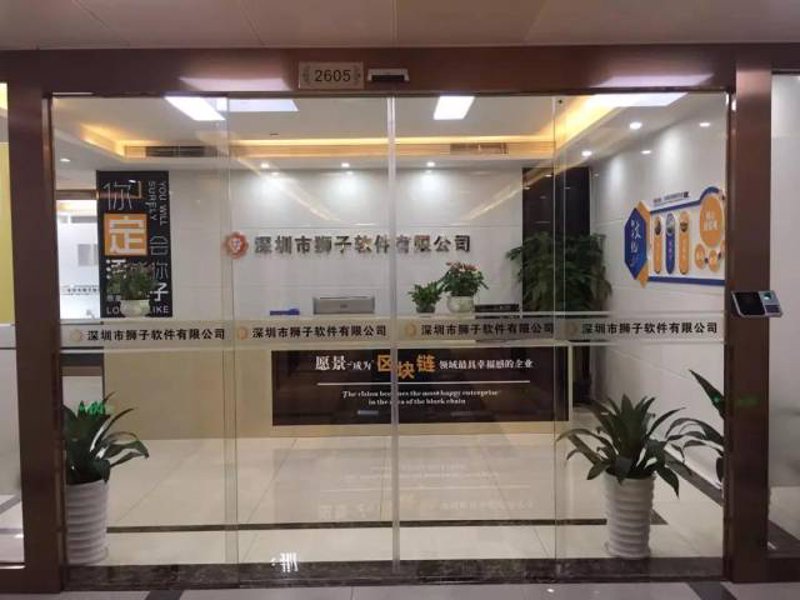 兆山辰科技(深圳)有限公司：行业先锋引领未来趋势
