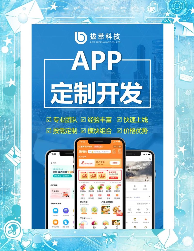 兆山辰科技：引领创新潮流，塑造未来科技新高度